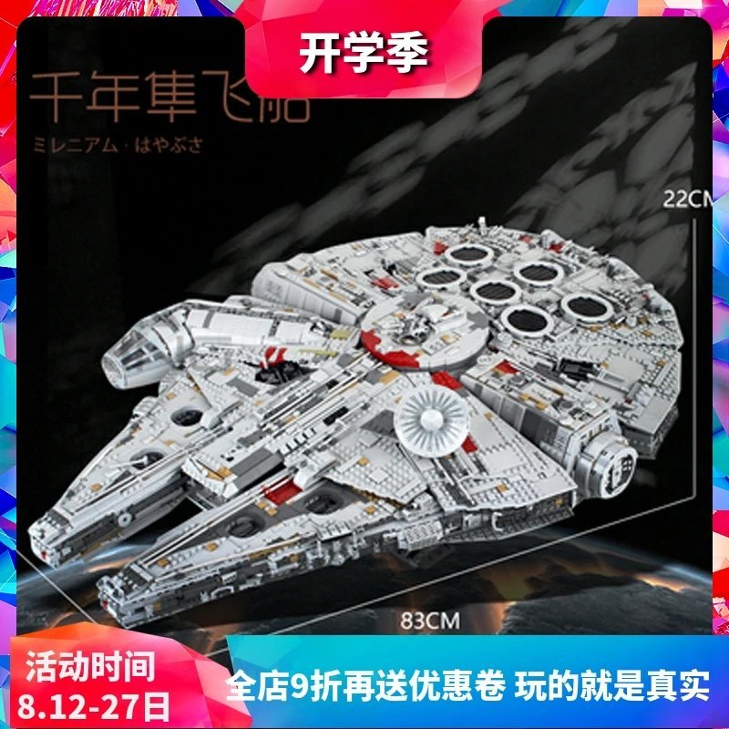 大型拼装积木玩具