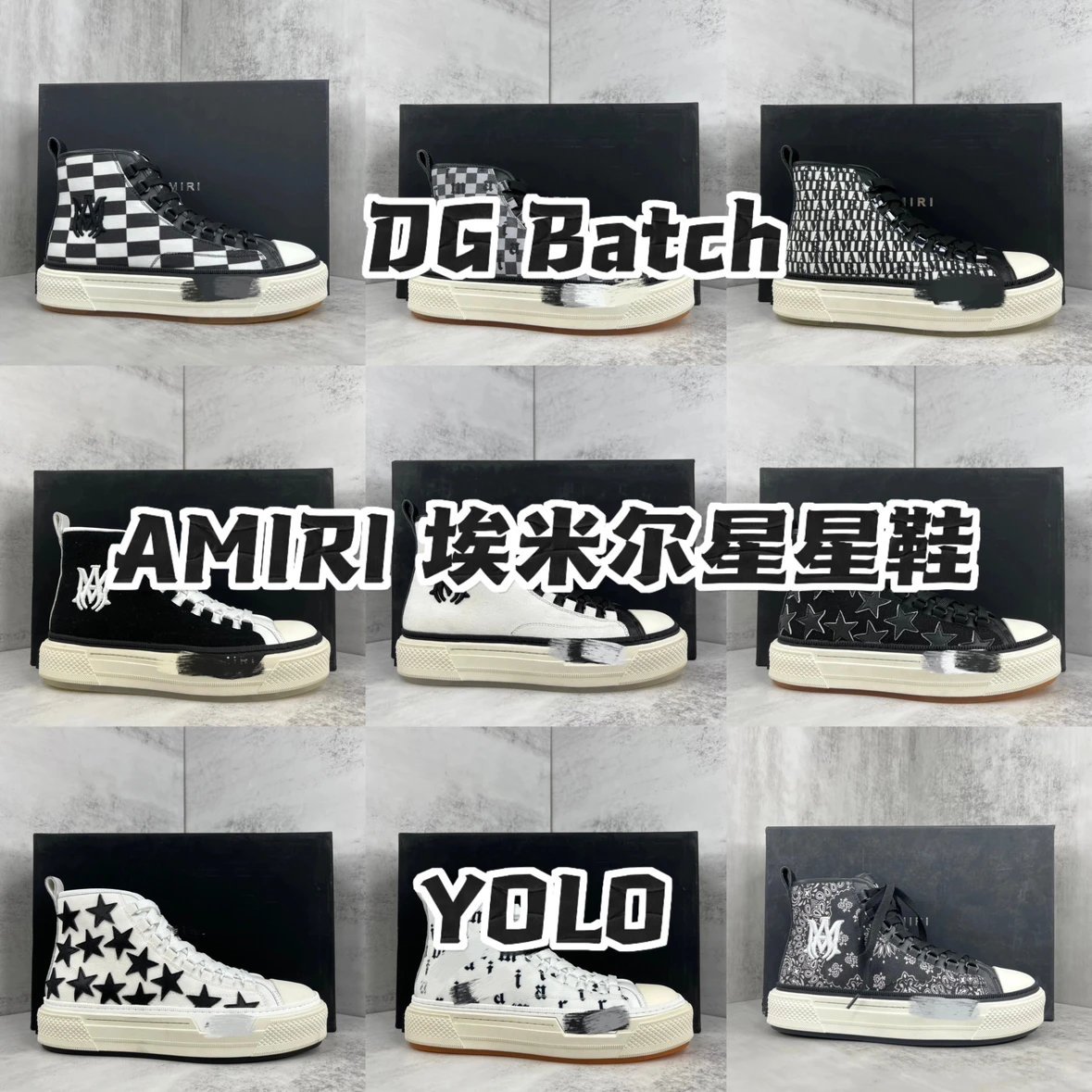 【东莞渠道】AMIRI埃米尔星星贴花骨头板鞋